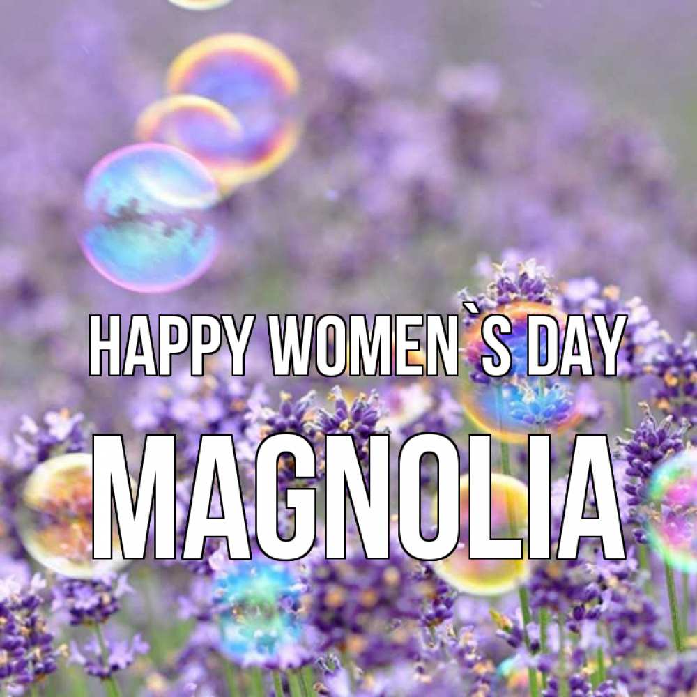 Greetings card с именем, Magnolia happy women`s day цветы Greetings with text for free download 